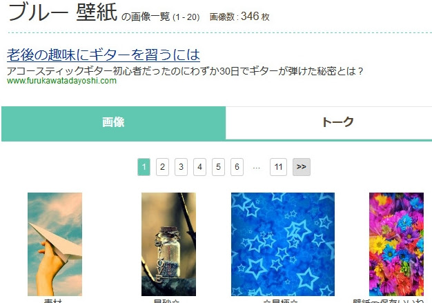 食欲を抑える 痩せるスマートフォン パソコンの壁紙 特集 ナツメディア
