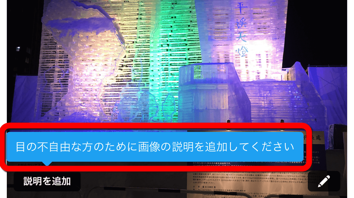 Twitter 画像に最大4文字の説明文がつけられる新機能の使い方 ライブドアニュース