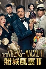 From Vegas to Macau II streaming vf gratuit complet regarder le film 4k
online vip en ligne 2015