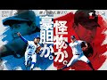 √100以上 壁紙 埼玉 西武 ライオンズ 127129
