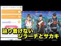 √完了しました！ 眠るポ��モンを呼び覚ませ 出ない 319301-ポケモンgo 眠るポケ��ンを呼び覚ませ 出ない
