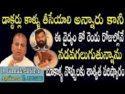 Updated Health Tips and More viral!