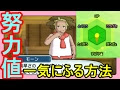 上 ポケモンサン ソルガレ��� 育成論 221589-ポケモンサ��� ソルガレオ 育成論