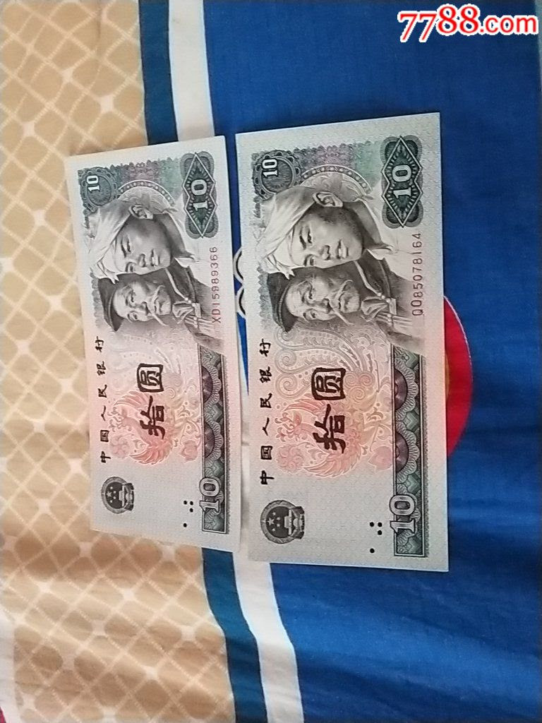 40块钱图片 万图壁纸网