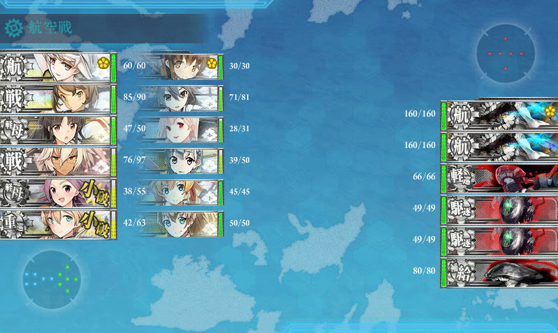 巴卡舊布 艦口雷 幹不掉防空棲姫 作詞 某隻司令官