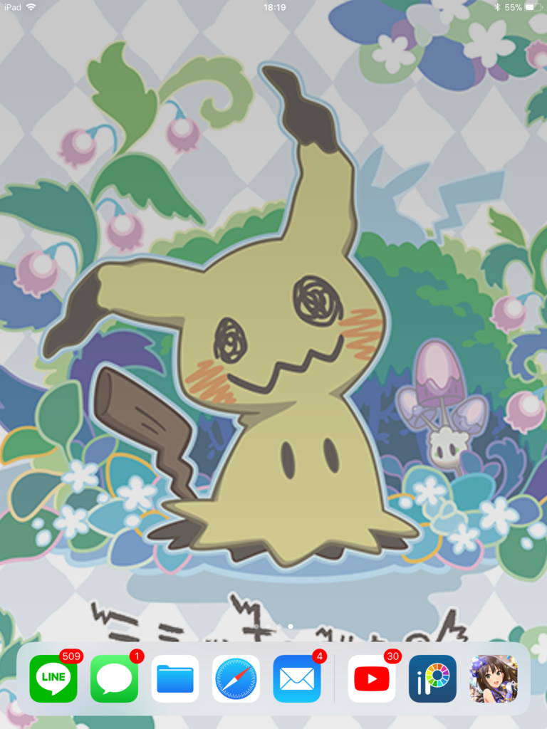 ミミッキュ 壁紙