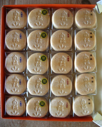 緊急速報 新宿高島屋 銘菓百選 東北応援フェア 4 より開催 近所の和菓子屋さんの豆大福 パン屋さんのあんぱん
