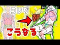 [最も人気のある！] 正中 線 イラスト 316079-正中線 イラスト