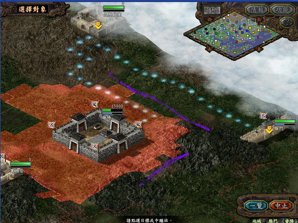 三国志9吧的精品贴 三国志9吧 百度贴吧