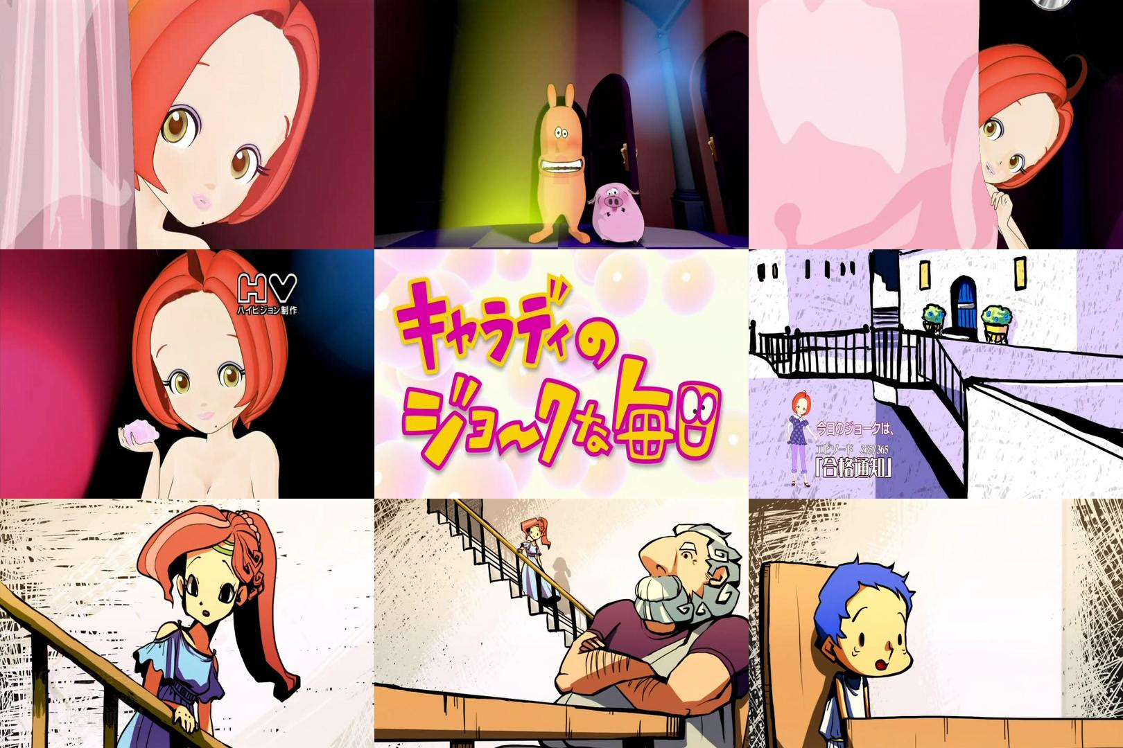 アニメ キャラディのジョ クな毎日 最終話 アニヲタ魂
