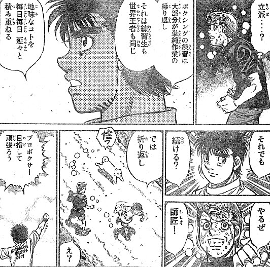 マガジン46号感想 四次元リュック