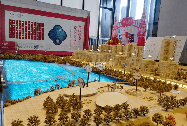 梅州市梅州保利公园壹号图片|效果图|实景图|样板间图