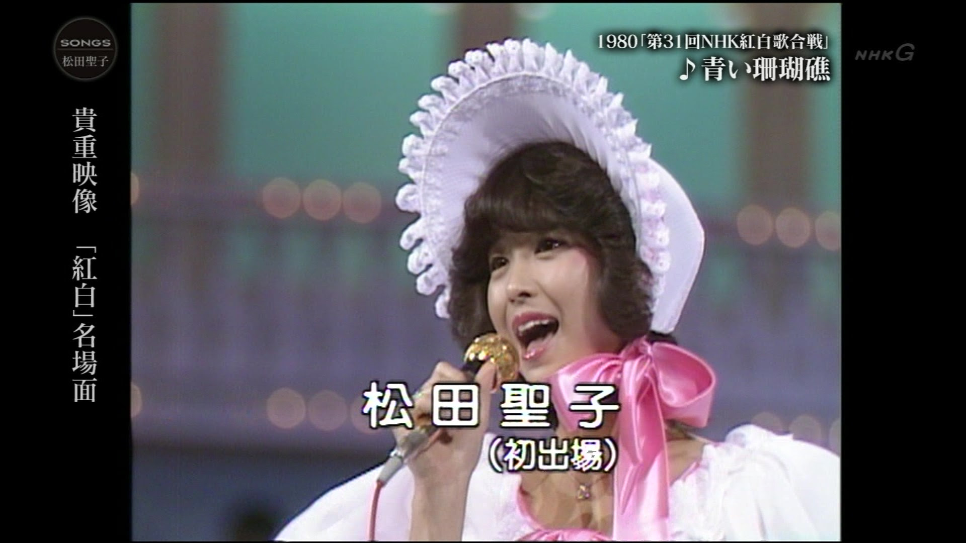動画 松田聖子が14年紅白出場も賛否両論 トリの裏事情とは エントピ Entertainment Topics
