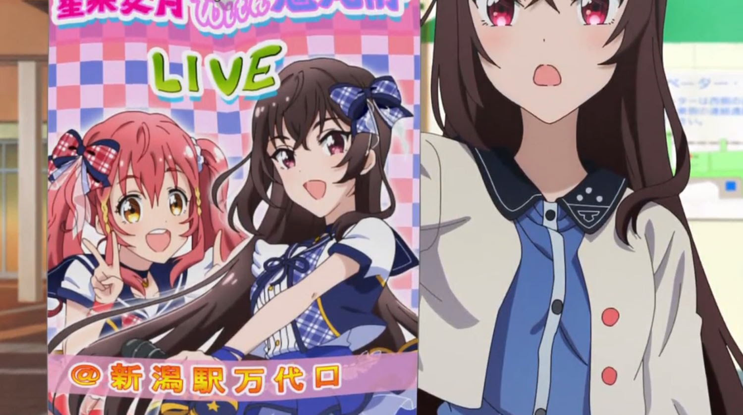 神崎のナナメ読み アイドル事変 というアニメの主人公は新潟県出身という設定 第1話は新潟駅万代口にステージを作ってライブを行いました