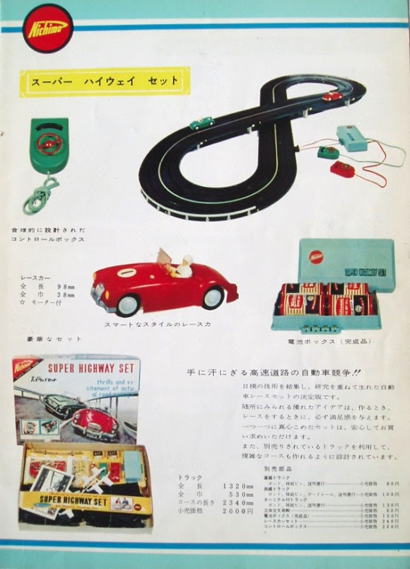 Revenge of the Retro Japanese Toy Adverts | Page 9 ...