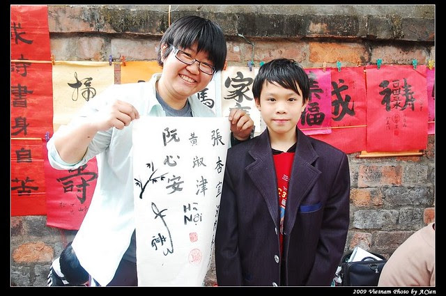 Day12河內一日遊DSC_0284