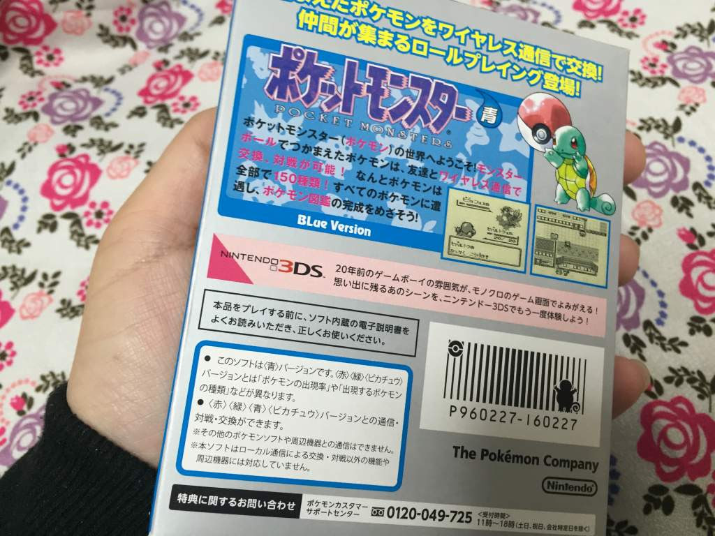 絶対simple主義 初代ポケットモンスターのvcがいよいよ配信スタート シリーズ最新作 サン ムーン との連動も発表