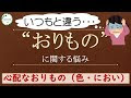 排卵日 おりもの 匂い 317344-おりもの 匂いきつい 排卵日