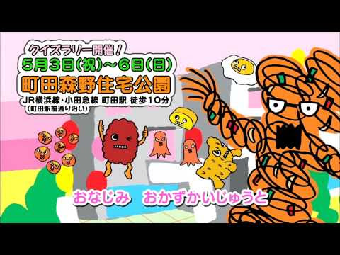 Gohan Kaijuu Pap Gohan Kaijuu Pap