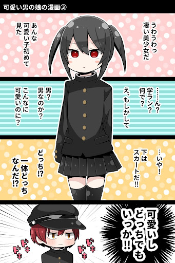 イメージ