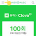 Line Sign In Naver - Can't log in with your social media account (facebook, twitter, google, line)?