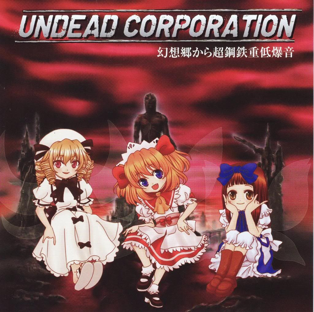 C78 無損音樂合集 60 6 28 更新 16 97gb 东方幻想乡 天使动漫论坛 梦开始的地方 Powered By Discuz