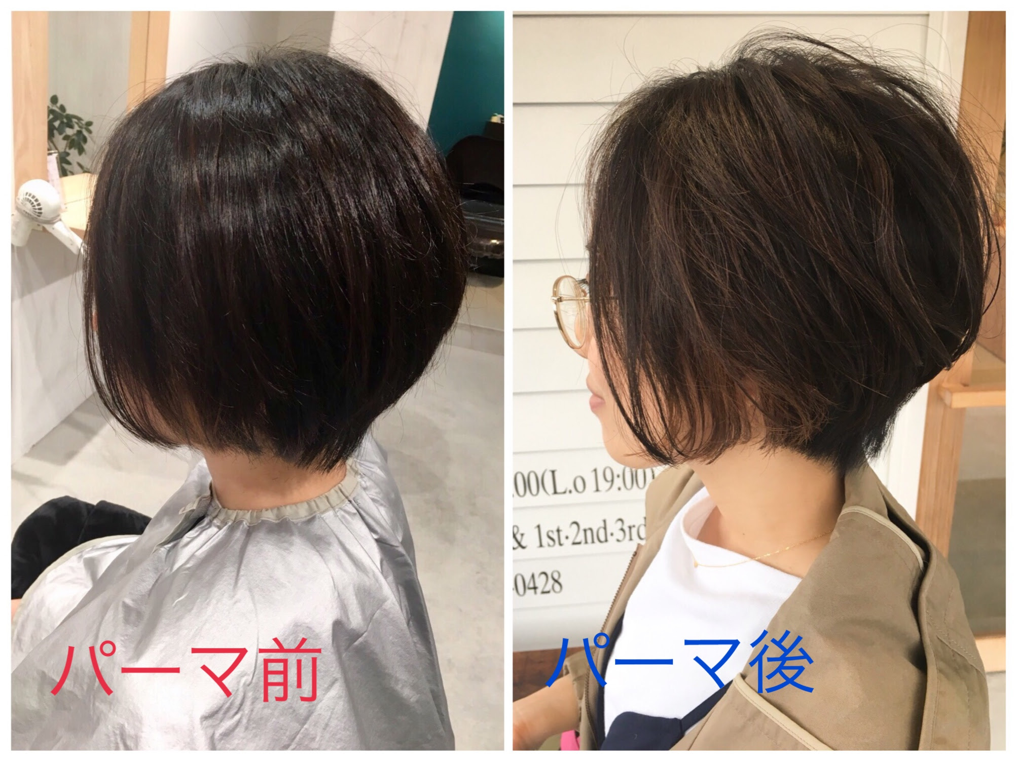 お客様カットbefore After ショートボブ編 ｂｙスタイリスト仲本