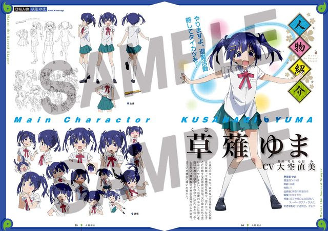 装神少女小缠 Cd 周边情报 动漫综合区 天使动漫论坛 梦开始的地方 Powered By Discuz