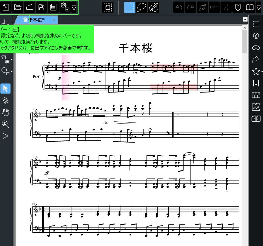 発展途上のkawaiスコアメーカーzero まだまだ楽譜認識能力の実用性は低いか Issaku Dtm 宅録バイオリン奏者