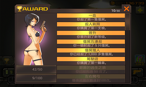 Screenshot_2013-01-26-14-36-17