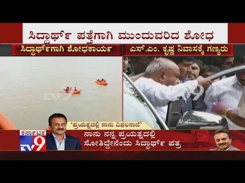 VG Siddhartha Missing Case: JDS Supremo HD Deve Gowda Arrives To SM Krishna's Residence In Bengaluru