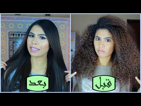 VIDEO : تمليس/ترطيب  الشعر الجاف الخشن باحترافية + وصفة رهيبة كنتيجة الكيراتين - كيفما شفتوا في العنوان، أنا ليوم جبتلكمكيفما شفتوا في العنوان، أنا ليوم جبتلكموصفةخطيرة غادية تحول شعركم 180 درجة، هداككيفما شفتوا في العنوان، أنا ليوم جبتلك ...