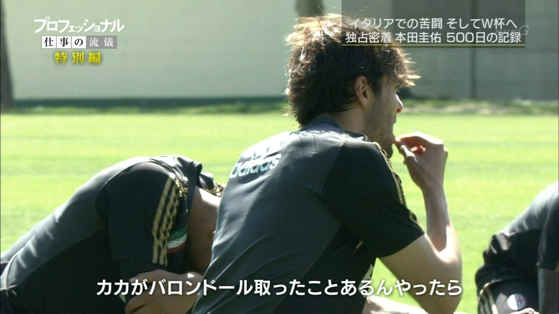 ネットの声 新旧ミランエース対決に注目が集まる 本田 カカ越えなるか サカラボ サッカーまとめ速報
