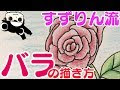 カーネーション イラスト 簡単 書き方 174693-カーネーション イラスト 簡単 書き方