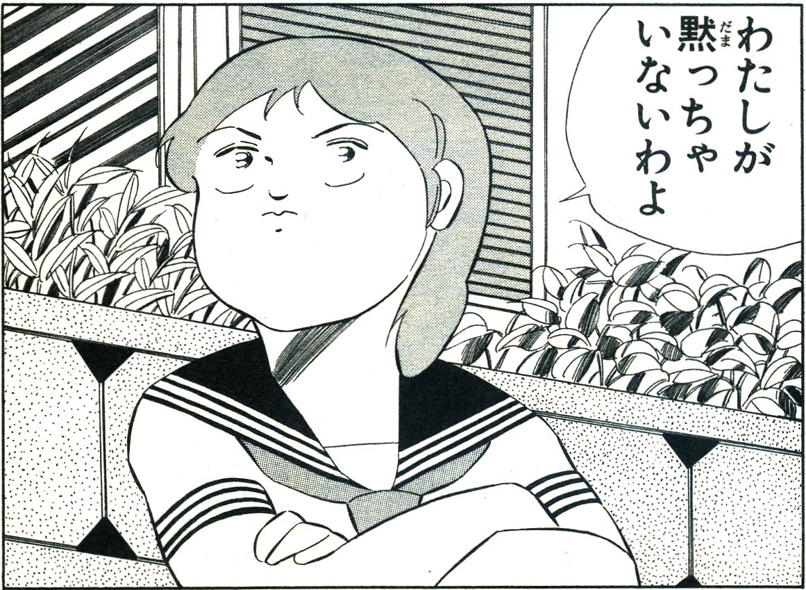 ｖｏｌ ８ ２１００年シェイプアップ乱の巻