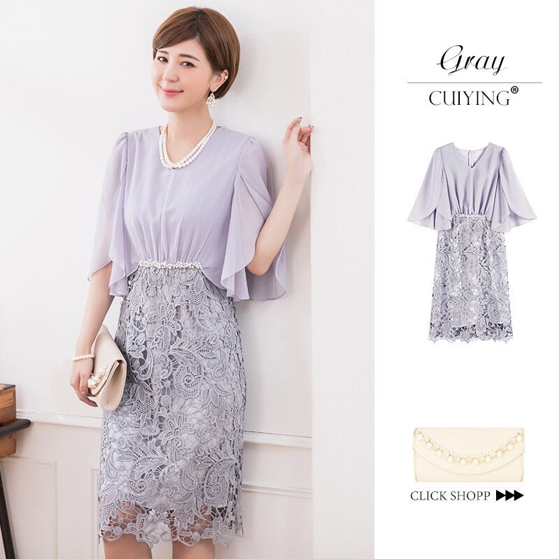 クリスマスディナー ディナーショーにおススメの服装 Dress Code Note