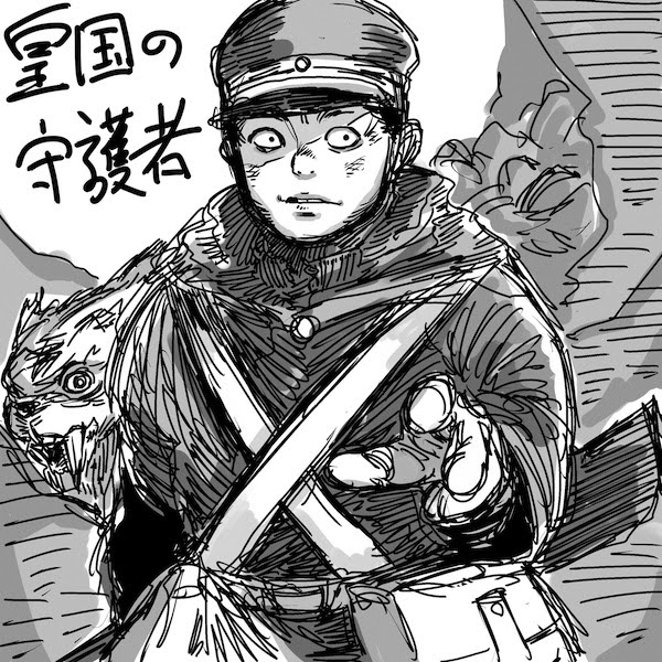皇国の守護者 とその漫画版の違いについて 漫画皇国