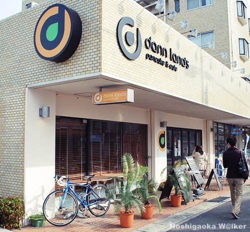 Dann Tana S パンケーキ専門店 149 名東区藤が丘 Hoshigaoka W Lker