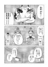 Qp 我妻涼 Desperado 秋田書店