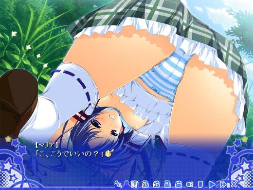 パンツを見せること それが 大宇宙の誇り 体験版をプレイ 二次元世界 もう戻れない