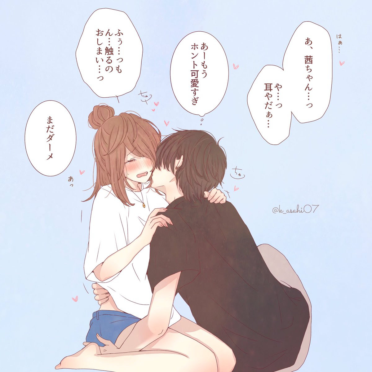 誰かの推し作家になりたい あなたはどのカップルが好き 話題の画像がわかるサイト