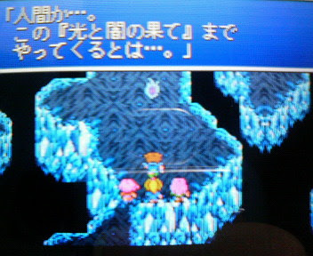 ちくやらアーカイブ Ff5っぽいゲーム二人旅第十八話 ついに白旗 二人旅最大の危機の巻