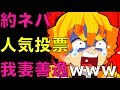 25 ++ 善逸 シスター 978340-鬼滅の刃 善逸 シスタークローネ