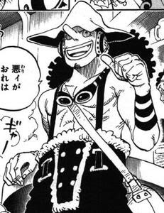ワンピース 第61巻 Romance Dawn For The New World 新しい世界への冒険の夜明け らっぱのはらっぱ
