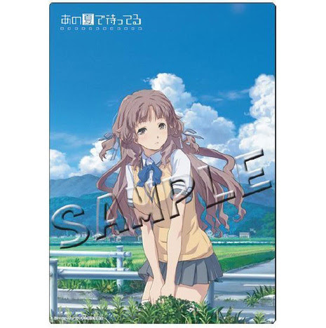 あの夏で待ってる デスクマット 北原美桜 ホビーの総合通販サイトならホビーストック