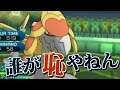 √100以上 ポケモン600族色��い 268890-ポケモン600族色違い