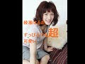 [新しいコレクション] 綾瀬はるか 可愛い 286298