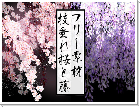 和風 フリー素材 Pixiv年鑑 B