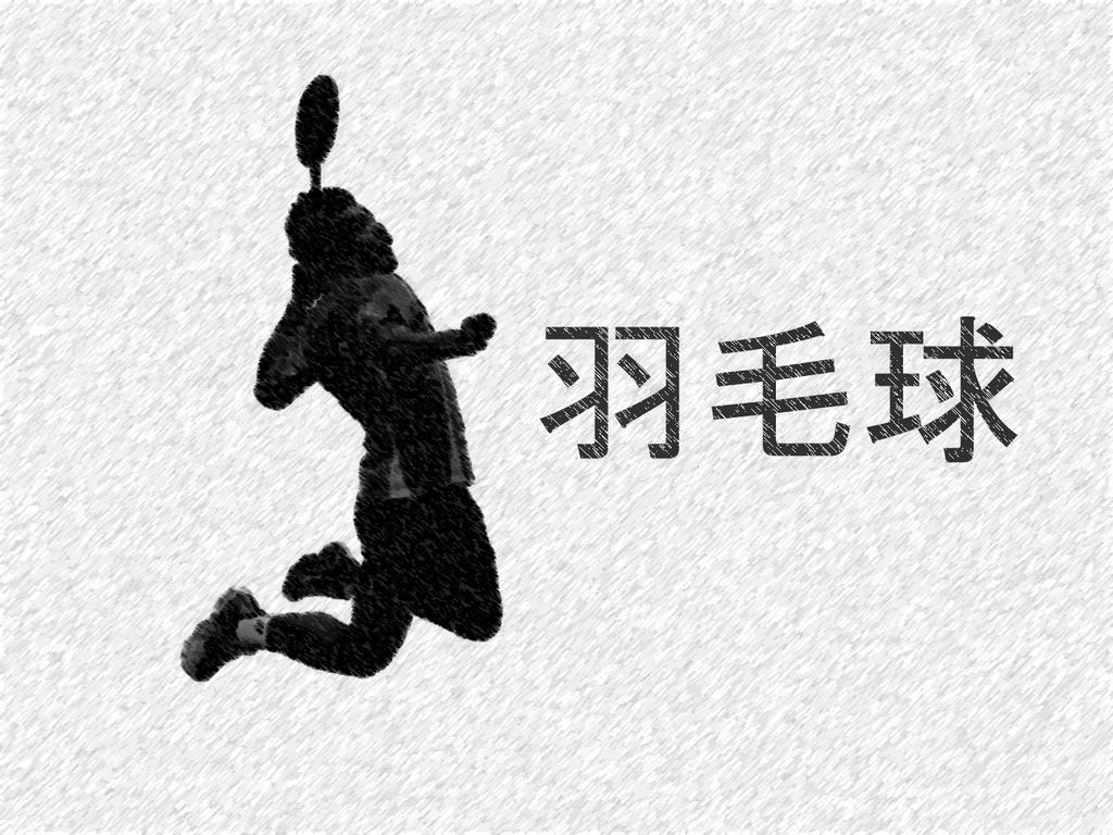 Badminton Wallpaper