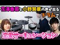 25 ++ 小野賢章 花澤香菜 梶裕貴 172879